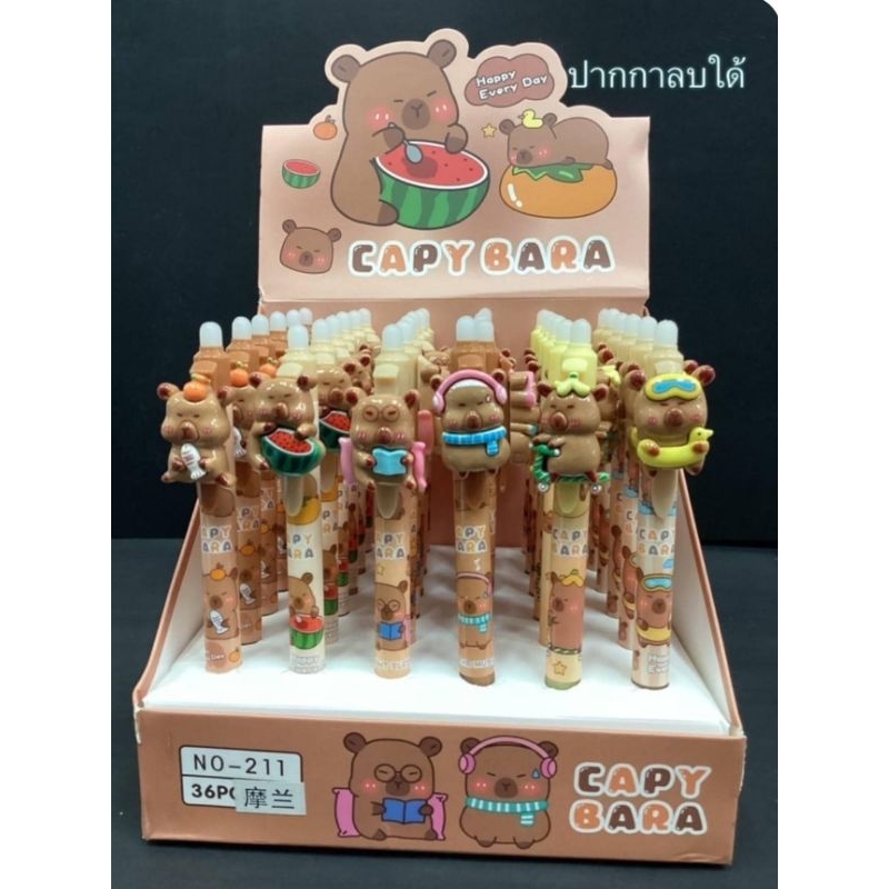 ปากกาลบได้ คาปิบาร่า, มอนลี่ และอื่นๆ