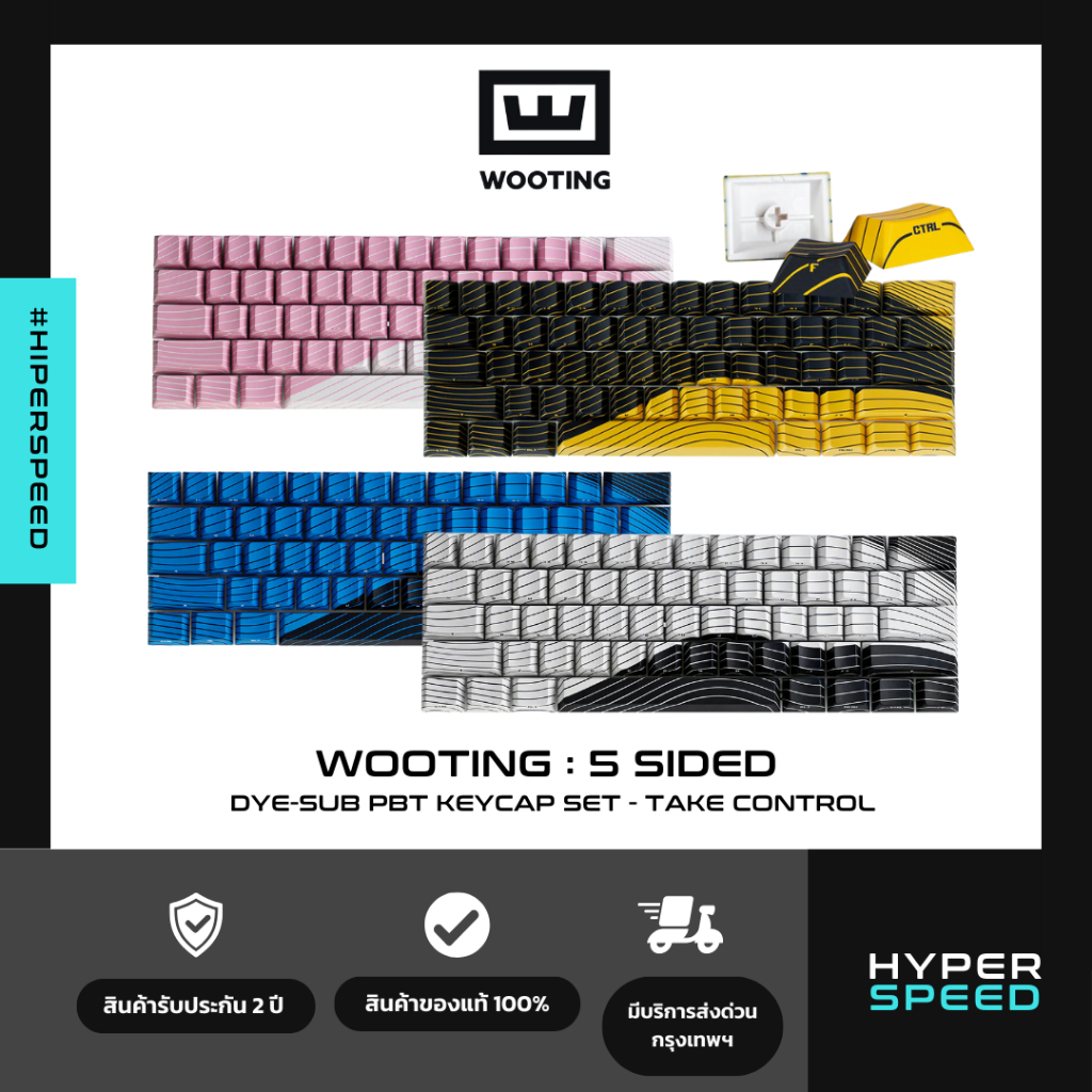 [พร้อมส่ง] Wooting 5 sided Dye-sub PBT Keycap Set - Take Control คีย์แคปแท้จาก Wooting