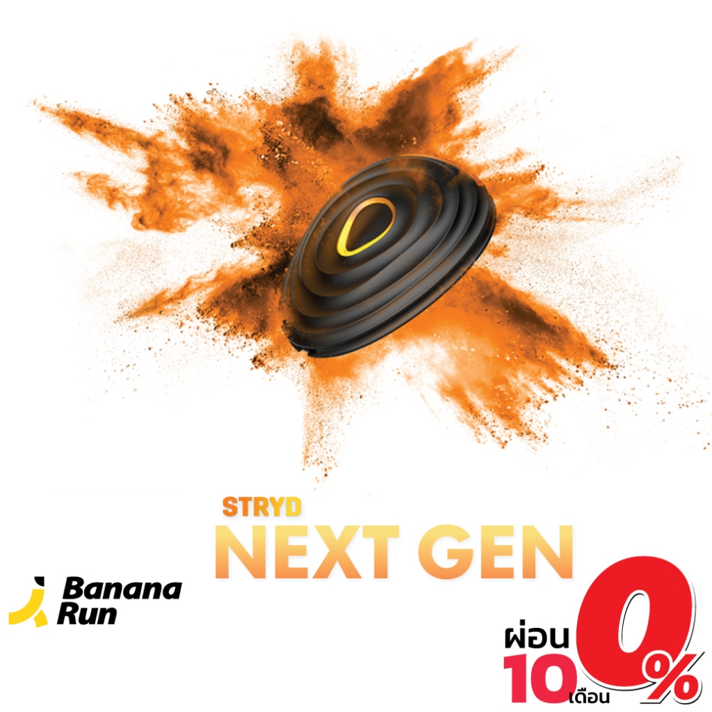 Stryd Next Generation Foot Pod พาวเวอร์มิเตอร์ วัดกำลังการวิ่ง รุ่น Next Gen BananaRun