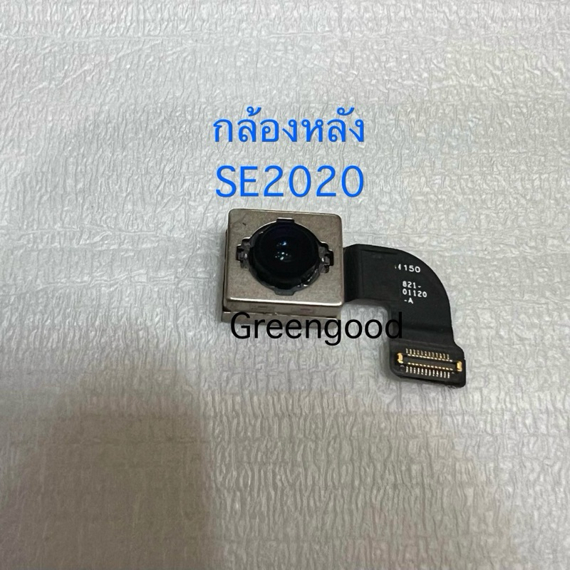 กล้องหลังแท้ สำหรับ ไอโฟ SE 2020 อะไหล่ กล้องหลัง SE2 อะไหล่ มือถือ รับประกัน 1 เดือน ลองแล้วชัดเจนก