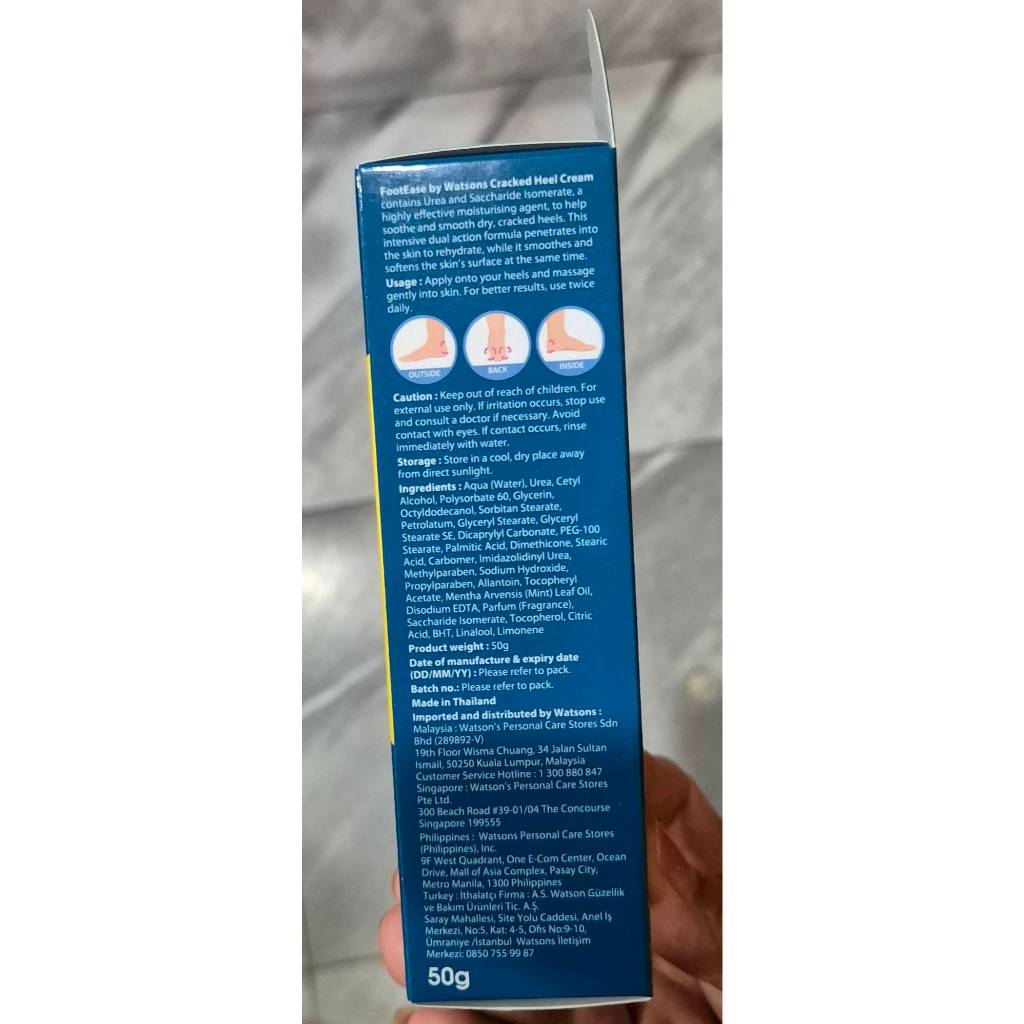 ส่งด่วน  WATSONS วัตสัน ครีมทาส้นเท้า แตก ครีมทาเท้า 50 กรัม cracked heel cream ราคา ถูกที่สุด ดีลบีเคเค แกลเลอรีภาพที่ 3