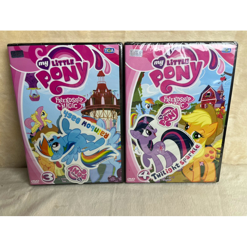 dvd การ์ตูน tiga my little pony friendship is magica แผ่น 3-4