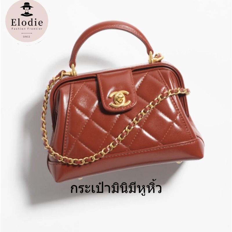 กระเป๋าถือ Chanel รูปแบบใหม่นำเข้าจากฝรั่งเศสแท้ 100% กระเป๋ามินิมีหูหิ้ว