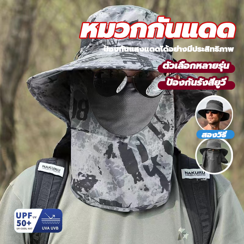 หมวกบังแดด แฟชั่นฤดูใบไม้ผลิ และฤดูร้อน หมวกทําสวน หมวกกันแดด UV  น้ากากสามารถถอดออกได้ ป้องกันรังสียูวี