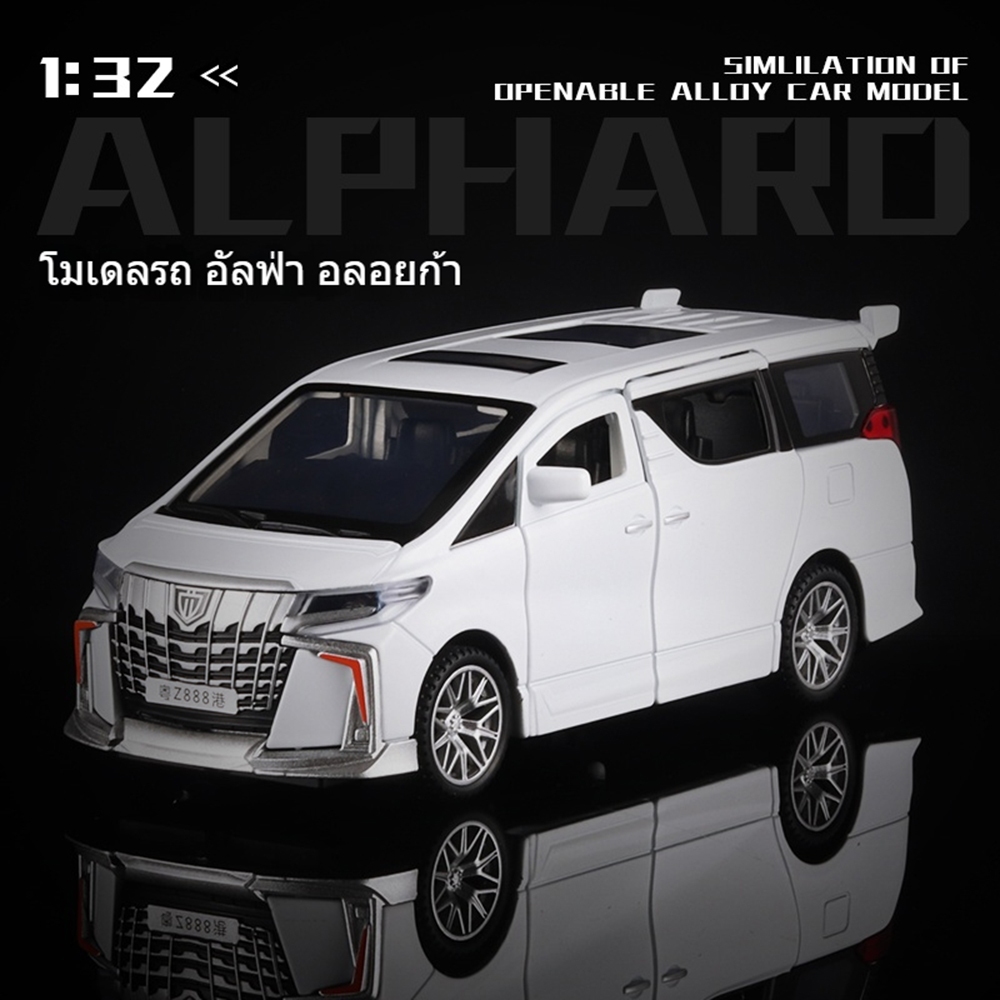 โมเดลรถ TOYOTA MPV ALPHARD อัลฟ่า โมนา ลิซ่า 1:32 รถของเล่นมีไฟมีเสียงประตูเปิดได้ของเล่นสําหรับเด็กผู้ชาย