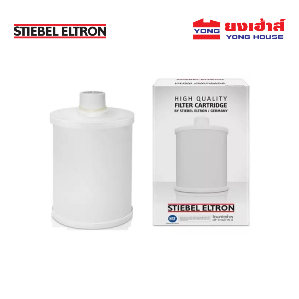 STIEBEL ELTRON ไส้กรอง เครื่องกรองน้ำ รุ่น FOUNTAIN 7 IN 1ใช้สำหรับ FOUNTAIN และ FOUNTAIN 7S ไส้กรอง