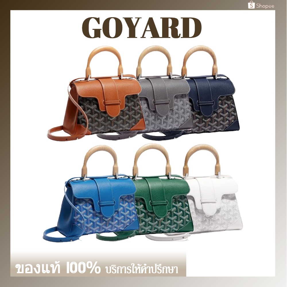 กระเป๋า GOYARD แท้ GOYARD Saigon Mini Handbag กระเป๋าสะพาย SAIGONMINTY