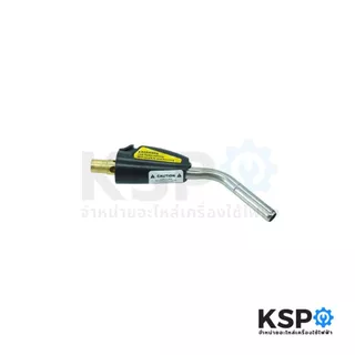 หัวเชื่อม รุ่น มีสาย RTM-1S660 ต่อกับ แก๊สกระป๋อง MAPP แบบพกพา Hand torch เชื่อมโลหะ ทองแดง อลูมิเนียม ทอง อุปกรณ์ช่าง