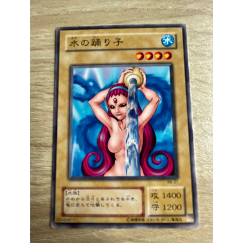 Water Omotics สาวน้อยร่ายรำวารีชวนพิศวง ระดับ Normal (N) รหัส RB-21 สภาพใหม่มาก Yugioh ยูกิโอ