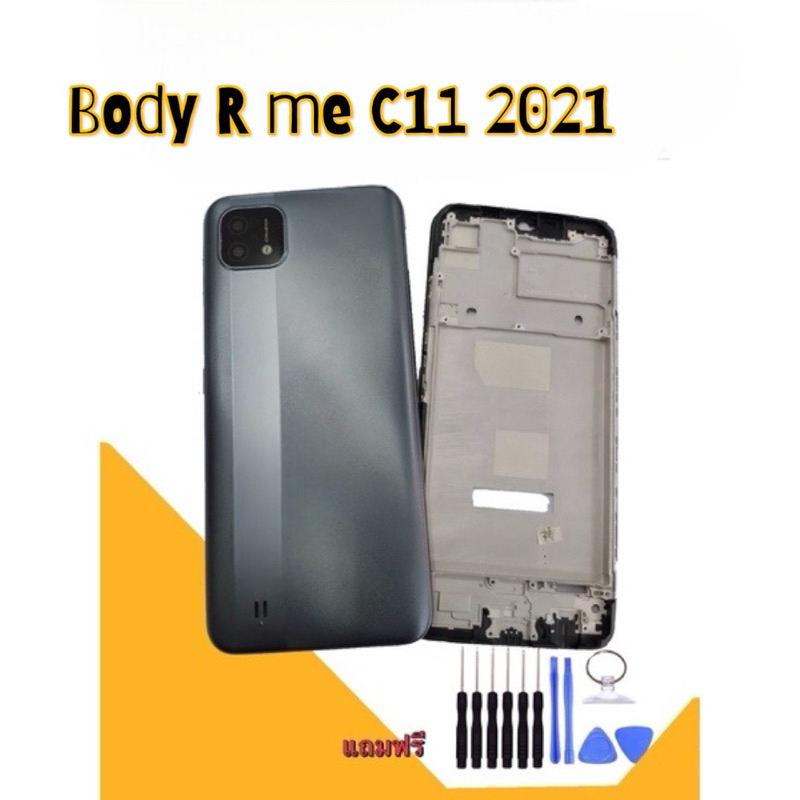 Body RealmeC11 (2021)/บอดี้เรียวมีซี11 2021/Body Realme C11 (2021) แกนกลาง+ฝาหลัง/แถมชุดไขควง+เลนส์กล้อง