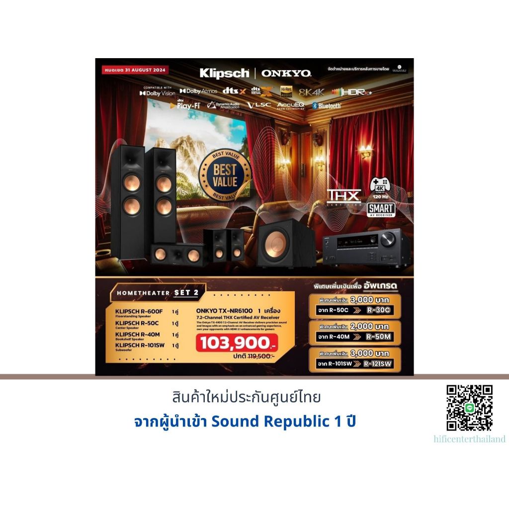 ONKYO TX-NR6100 + Klipsch R-600F + Klipsch R-50C + Klipsch R-40M + Klipsch R-101SW