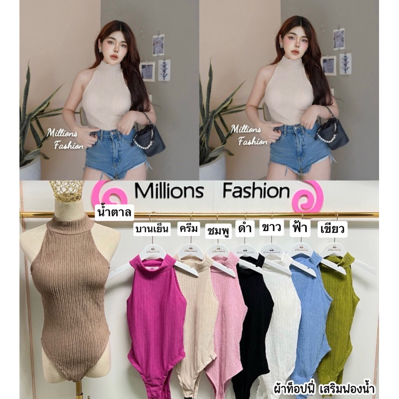 ✨Kaidee99✨ บอดี้สูท คอเต่า แขนกุด ผ้าท็อฟฟี่ เสริมฟองน้ำในตัว ผ้าเด้งนุ่ม ยืดหยุ่น ใส่สบาย สวยไฮโซผู้ดีมากค่ะ