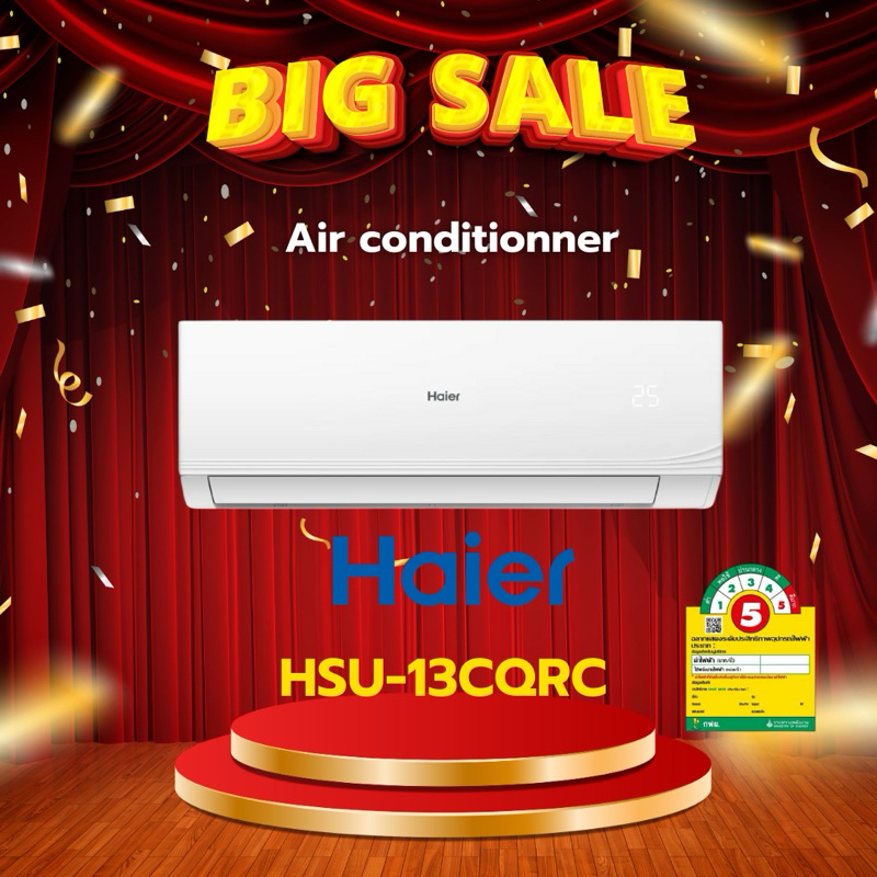 🔥ถูกที่สุด🔥Haier airconditionner 13000btu