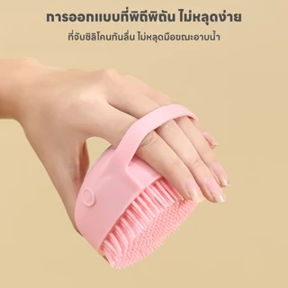 yoyopet : แปรงอาบน้ำสัตว์เลี้ยง แปรงนวดสปา ซิลิโคน ขัดตัว ขัดหลัง สัตว์เลี้ยง สามารถใส่เจลอาบน้ำ