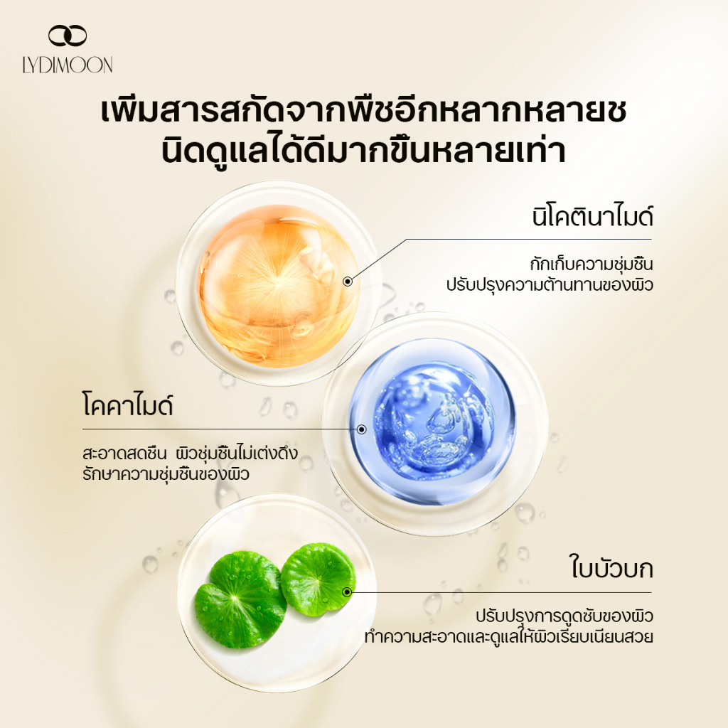 สบู่ตัวขาว ครีมอาบน้ำตัวขาว ครีมอาบน้ำตัวขาว  800ml สบู่ผิวขาวทำความสะอาดผิว ดูแลอย่างอ่อนโยน เติมความชุ่มชื้น - รูปที่ 6