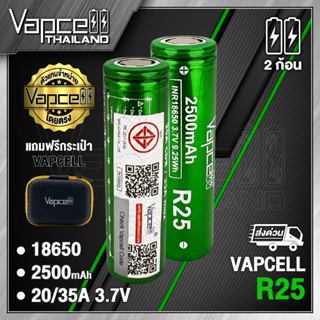 (มี มอก.)Vapcell 18650 R25 2500mah 20A/35A ถ่านชาร์จขนาด 186…