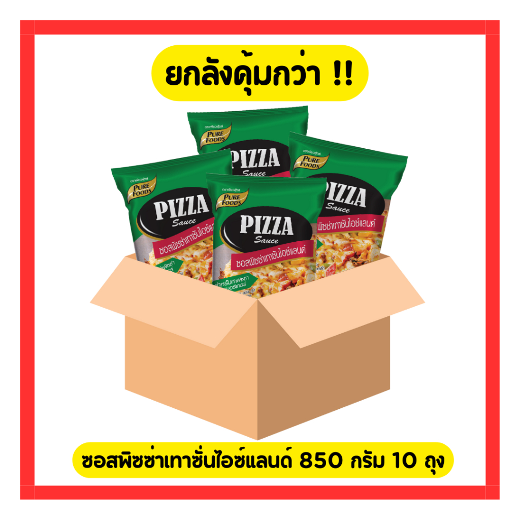 เพียวฟู้ดส์ ซอสพิซซ่า เทาซันไอส์แลนด์ 850 กรัม (ยกลัง 10ถุง) พิซซ่า ค็อกเทลกุ้ง