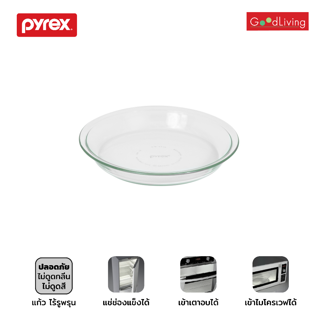 Pyrex ถาดพายแก้วขอบเรียบ รุ่น P-00-209  (สีขาวใส)