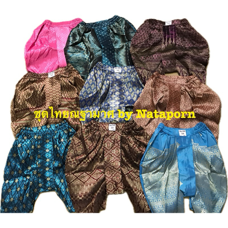 โจงกระเบนเด็กผ้าไทย XL แบบยางยืด สวมใส่ง่าย