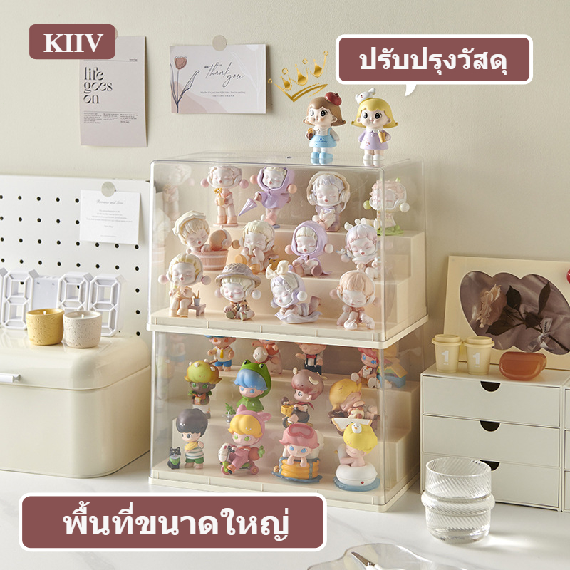 KIIV ชั้นวางโมเดล อคริลิค กล่องฟิกเกอร์ ตู้โชว์ตุ๊กตา กล่องใส่ art toy