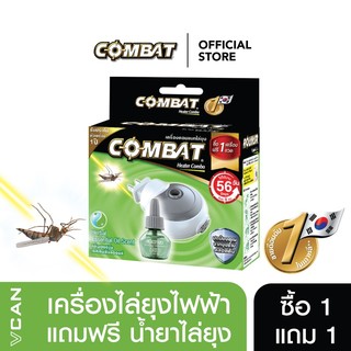 Combat Mosquito Killer เครื่องไล่ยุงไฟฟ้าคอมแบท น้ำยาเติม Refill 29มล.