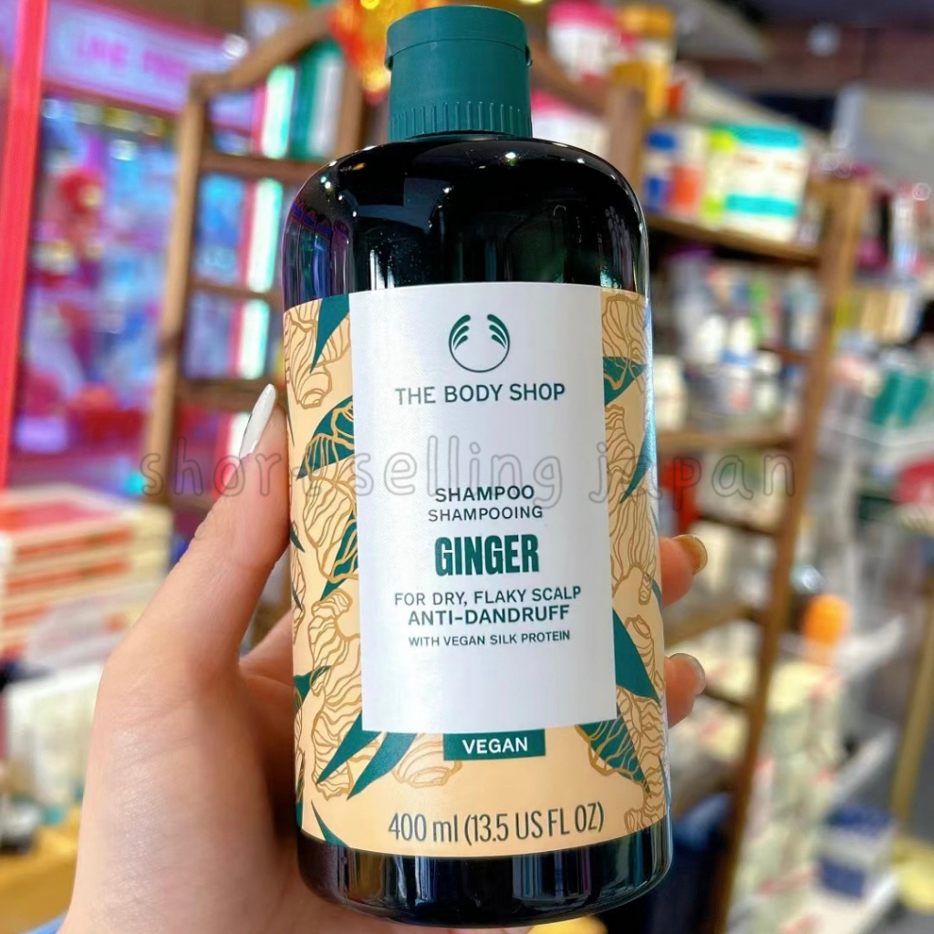 The Body Shop Ginger Shampoo The Body Shop ขิง แชมพู 400ml ให้ความชุ่มชื่นแก่เส้นผม ดูแลผม แชมพู Shampoo&Conditioner