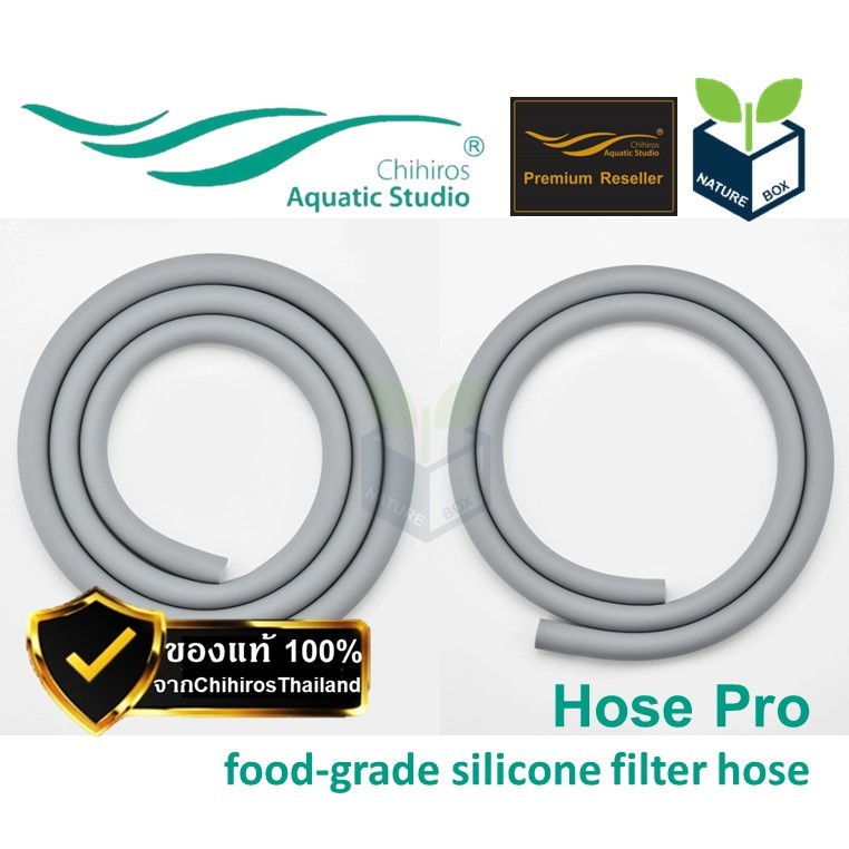 Chihiros​ filter hose pro food grade silicone filter hose สายซิลิโคน