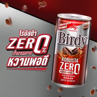 เบอร์ดี้ โรบัสต้า ซีโร่ 180 มล. x 30 กระป๋อง (cs)