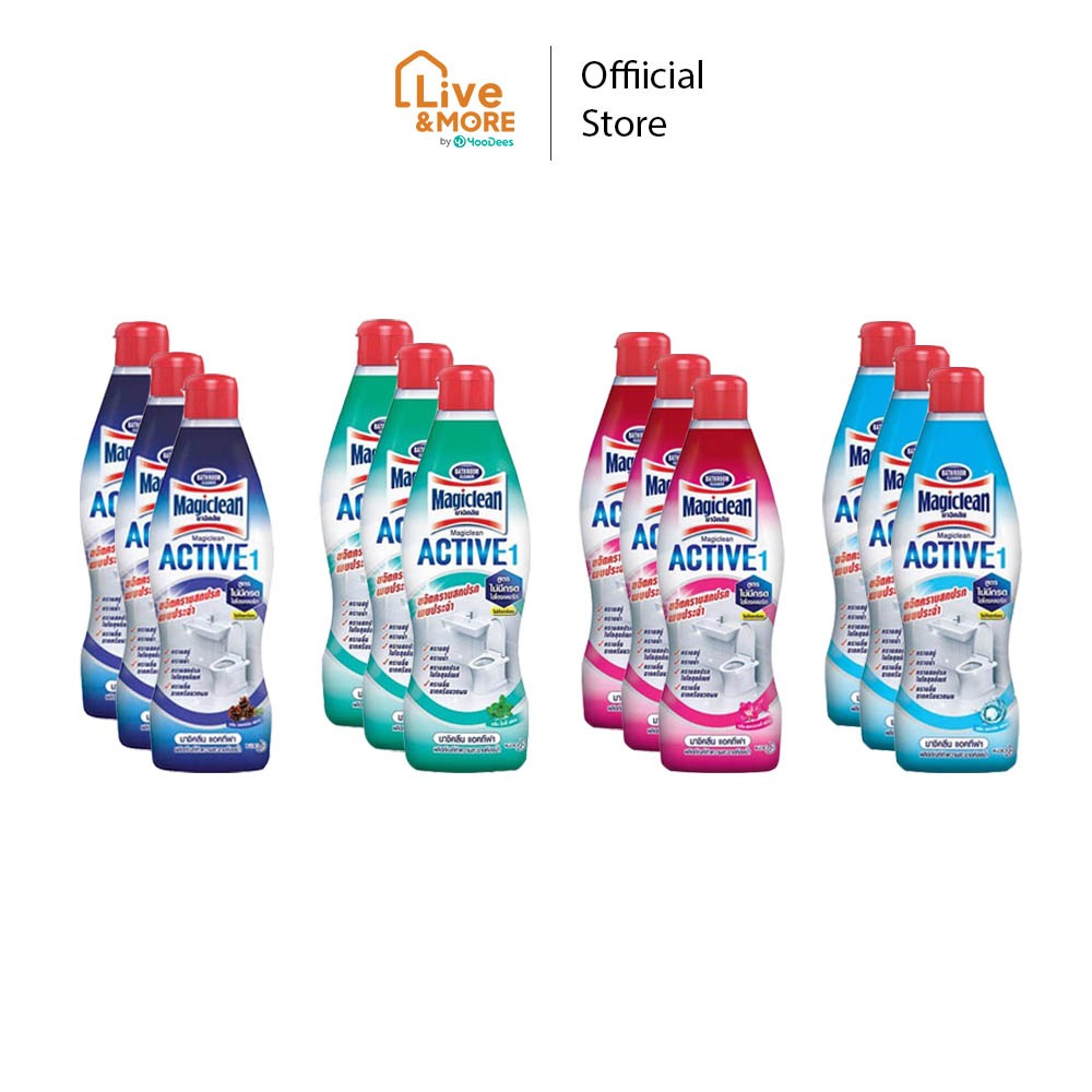 [แพ็ค 3 ขวด] Magiclean มาจิคลีน แอคทีฟ น้ำยาล้างห้องน้ำ มี 4 กลิ่น ให้เลือก ขนาด 700,750 มล.
