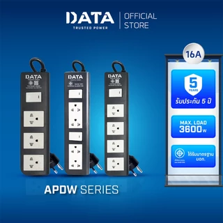 DATA ปลั๊กไฟ ดาต้า 3 4 ช่อง 1 2 สวิตช์ สาย 3 5 เมตร รุ่น APDW-Series ปลั๊กพ่วง มอกแท้ กันไฟกระชาก