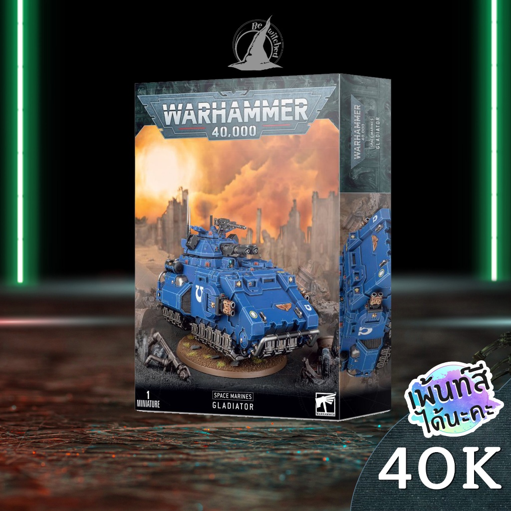 Warhammer 40k Space Marines Gladiator / Gladiator Lancer / Gladiator Reaper / Gladiator Valiant Bewi