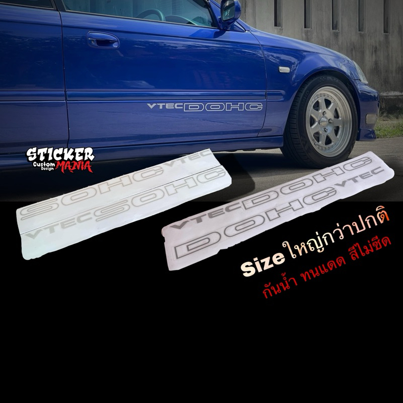 สติกเกอร์ DOHC vtec SOHC vtec ขนาดใหญ่ สติกเกอร์แต่งรถ jdm usdm civic vtecdohc vtecsohc
