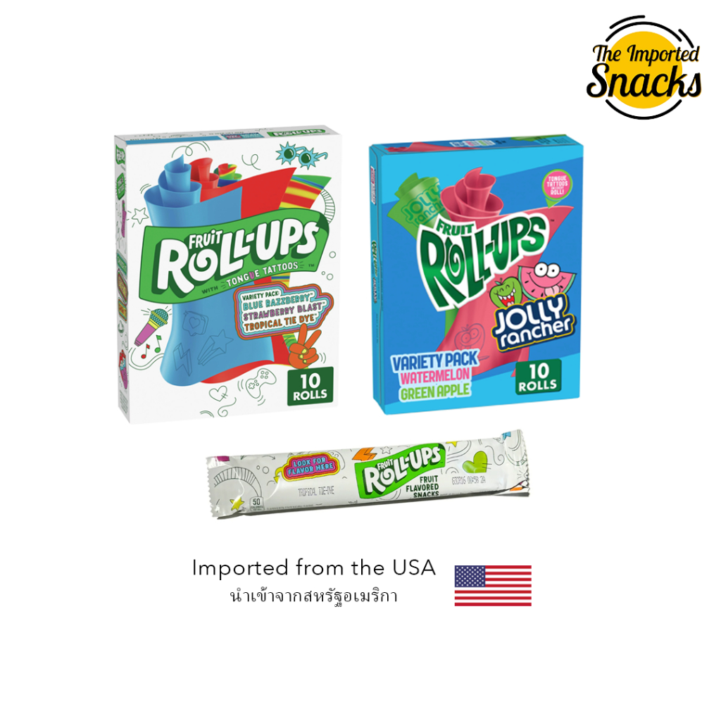 [พร้อมส่ง] Fruit Roll Ups ขนมผลไม้ยอดฮิต นำเข้าจาก USA 🇺🇸 (ราคาต่อชิ้น 14g.)
