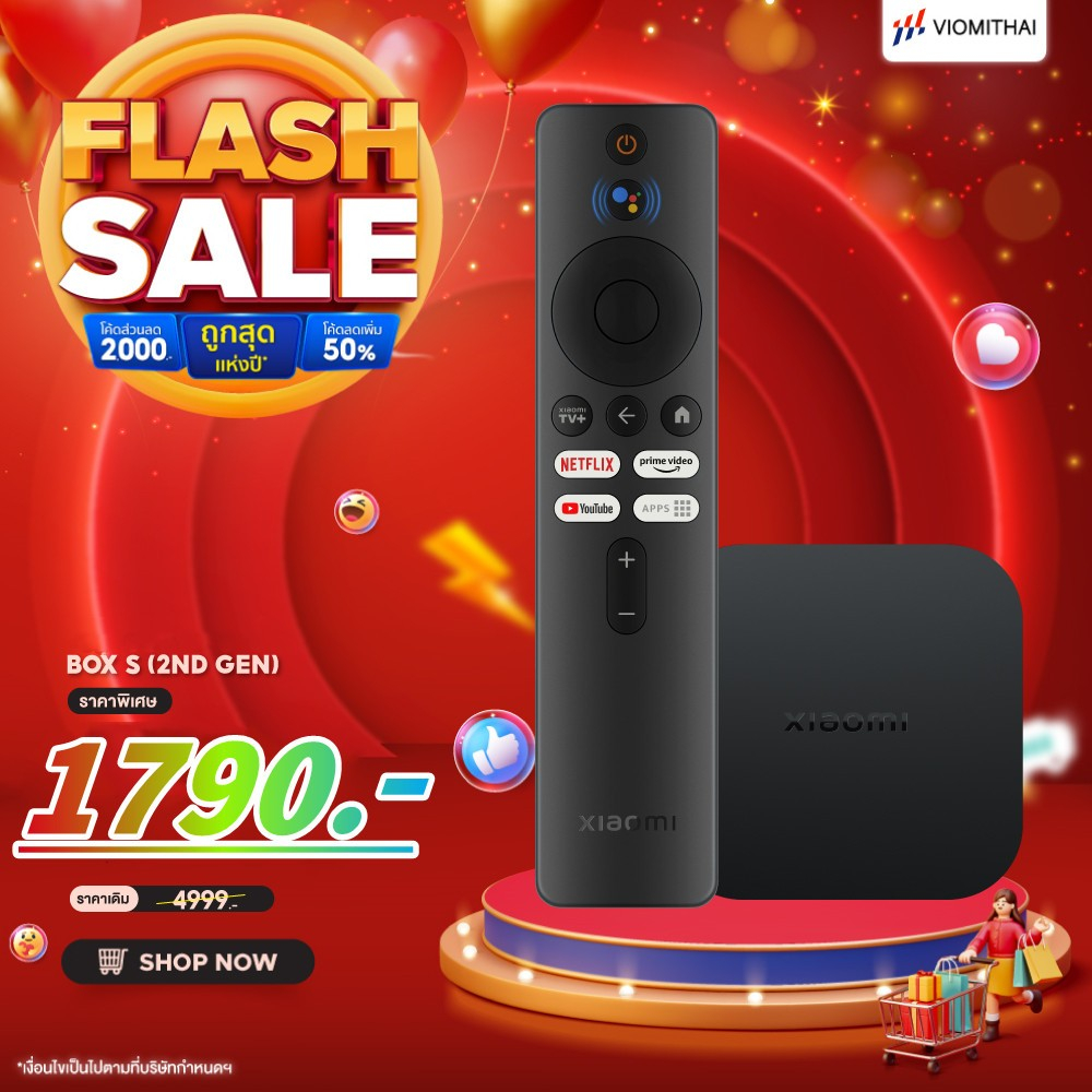 BOX S 4K กล่องแอนดรอยด์ รองรับการเชื่อมต่อแบบมีสายและไร้สาย รองรับการเชื่อมต่อ Wi-Fi/Bluetooth/USB