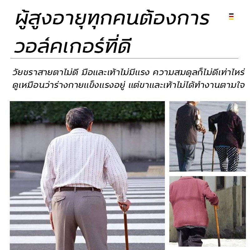 สแตนเลสหนา ไม้เท้าพยุง4ขา อุปกรณ์ช่วยเคลื่อนที่สแตนเลสสตีลแบบพับได้ การปรับ6ระดับ แบริ่งความปลอดภัย 150KG ไม้เท้าคนแก่