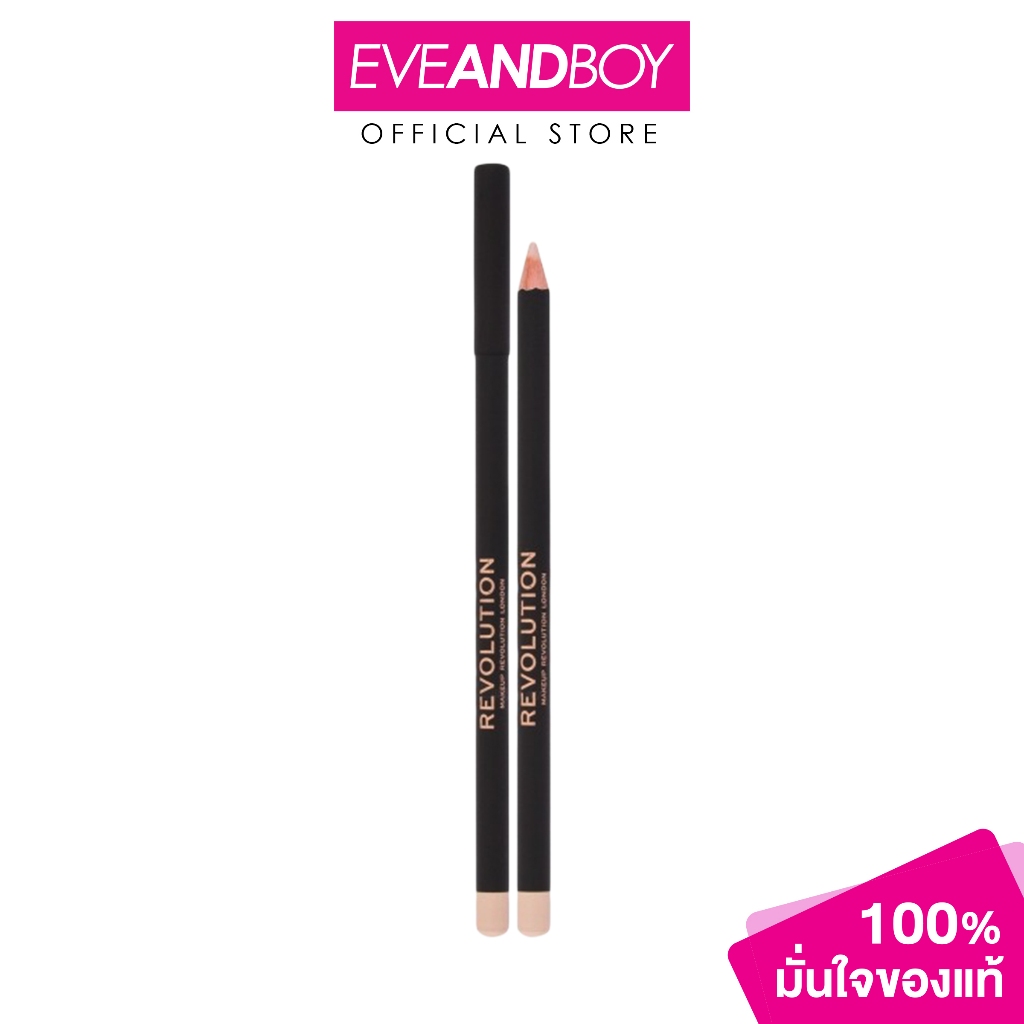 MAKEUP REVOLUTION - Mur Kohl Eyeliner Black (1.3 g.) เมคอัพ เรฟวอลูชั่น โคห์ล อายไลเนอร์