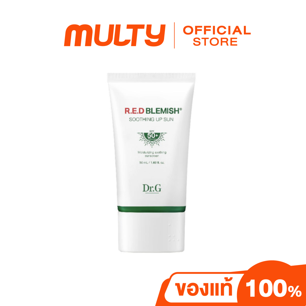 Dr.G R.E.Blemish Soothing Up Sun Spf50+ Pa++++ 50ml. ครีมกันแดด