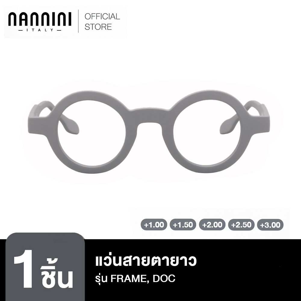 Nannini แว่นสายตายาว รุ่น FRAME, DOC, MATT GREY, BLUE RAY