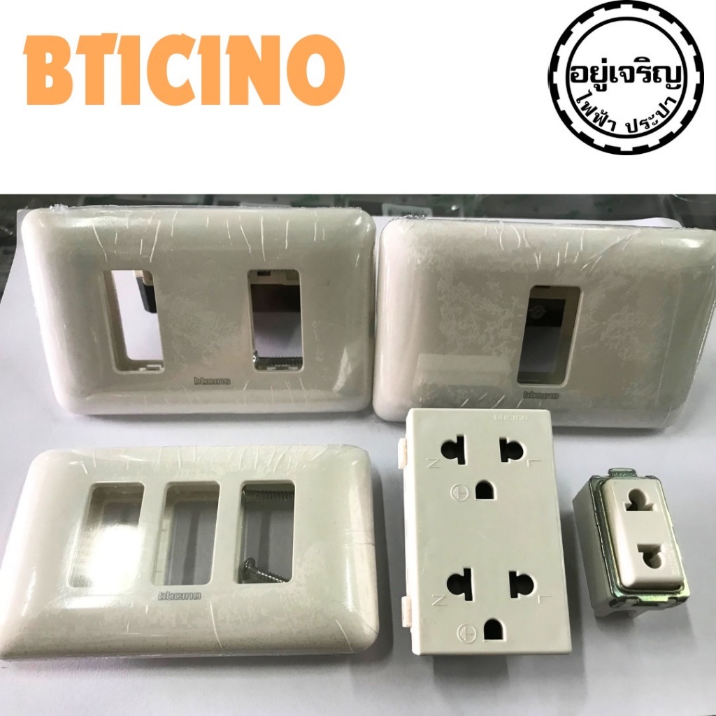 BTicino รุ่น Magic Advance | M9001