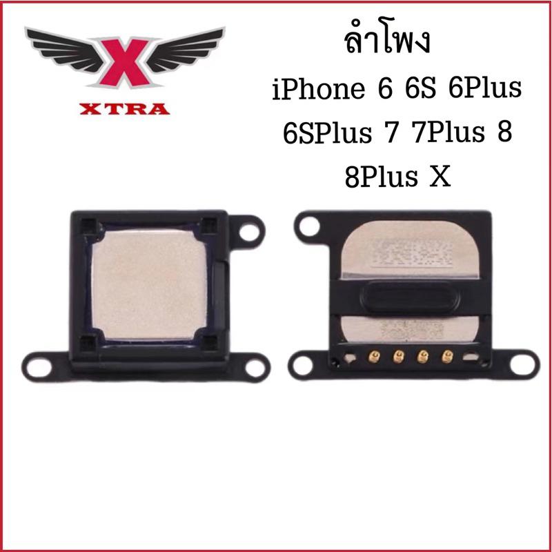 XTRA ลำโพง สำหรับ iPhone 6 6S 6Plus 6SPlus 7 7Plus 8 8Plus X
