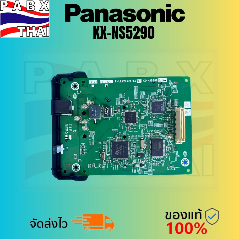 KX-NS5290 PRI Card Panasonic ใช้สำหรับตู้สาขารุ่น KX-NS300 KX-NS320 รับประกันสินค้า ออกใบกำกับภาษี