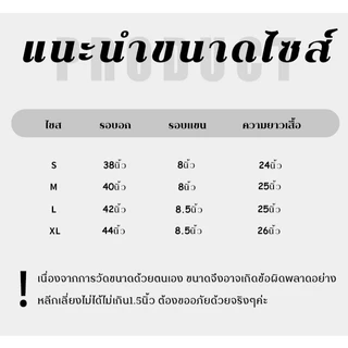 LHSunday เสื้อแฟชั่นคอกลมแขนสั้น⭐️ เสื้อยืดแต่งลายสลับสี 💗เสื้อผู้หญิง ผ้านิ่มสวมใส่สบายใส่ได้ทุกโอกาส 😘