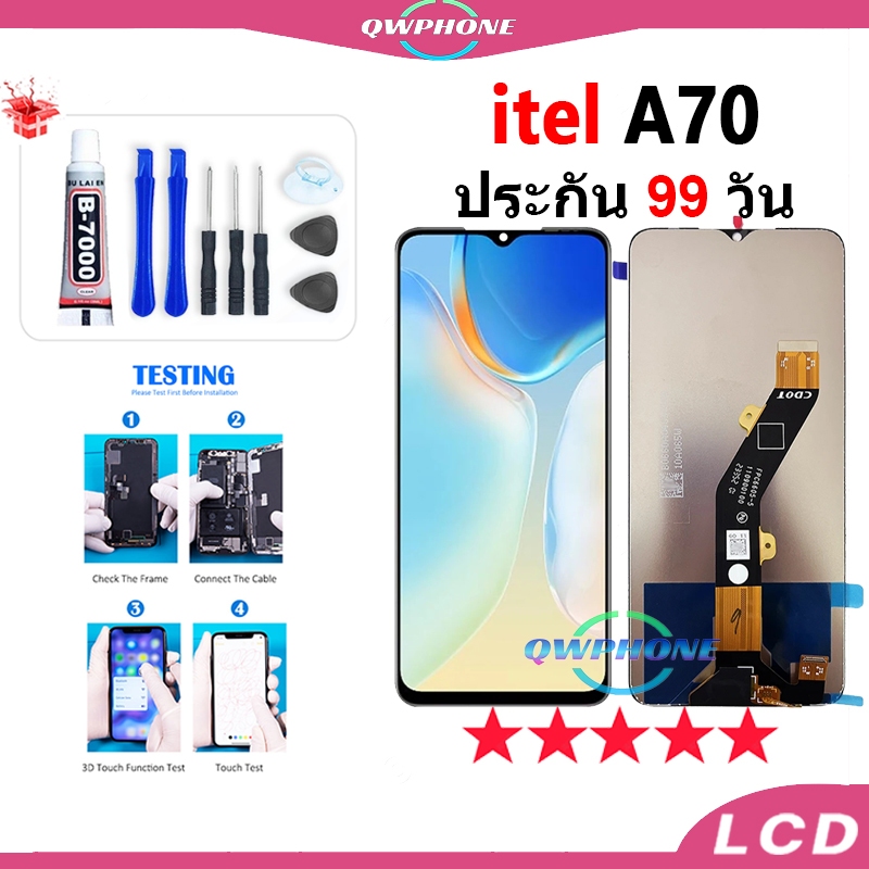 LCD ใช้กับ itel A70 หน้าจอ+ทัช หน้าจอโทรศัพท์ หน้าจอ ใช้กับ จอ itelA70 จอแถมชุดไขควง+กาว✅