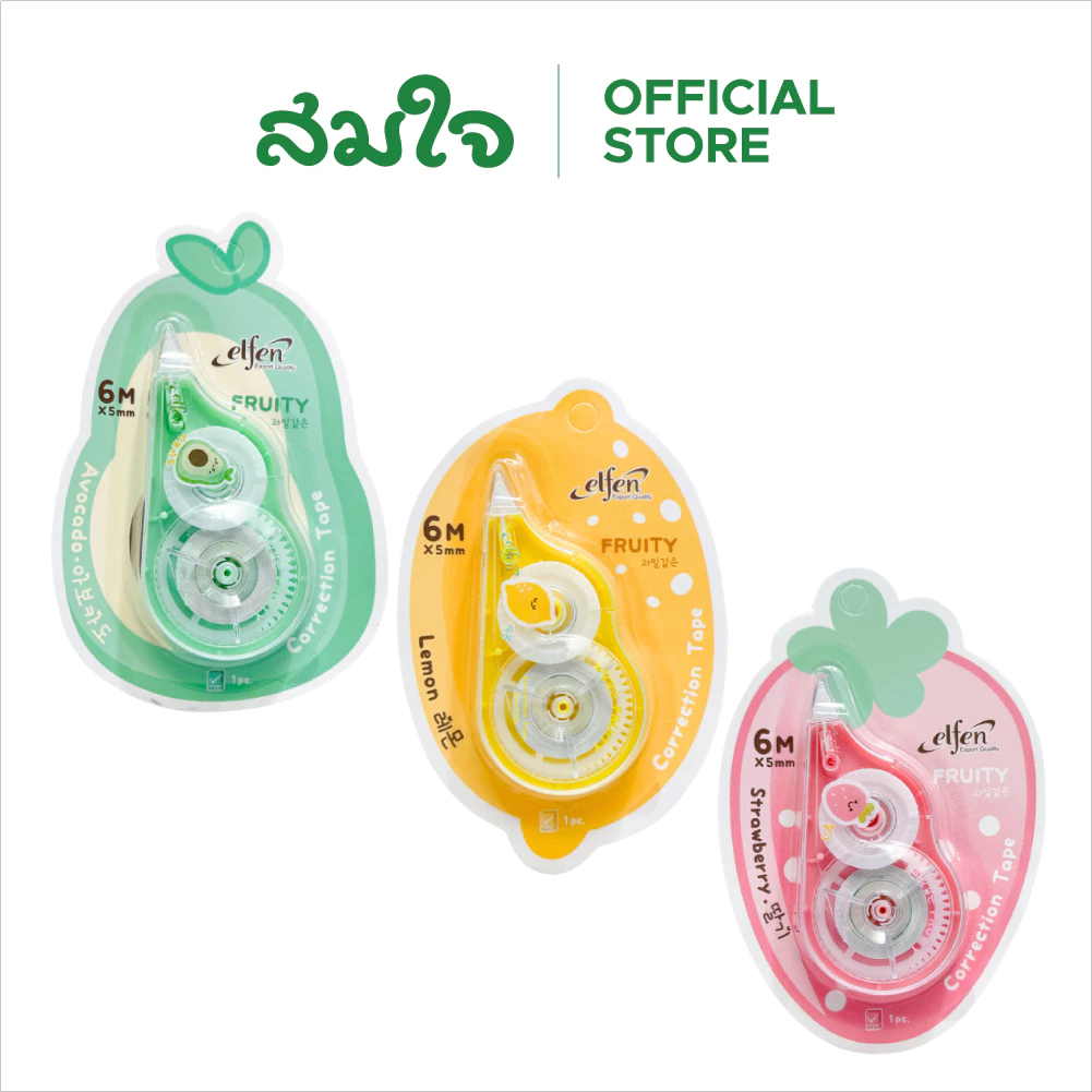Elfen เทปลบคำผิด รุ่นFruity (ฟรุ๊ตตี้) แบบกดเก็บหัวได้ คละสีส่ง Correction Tape ลิควิดเทป พร้อมส่ง