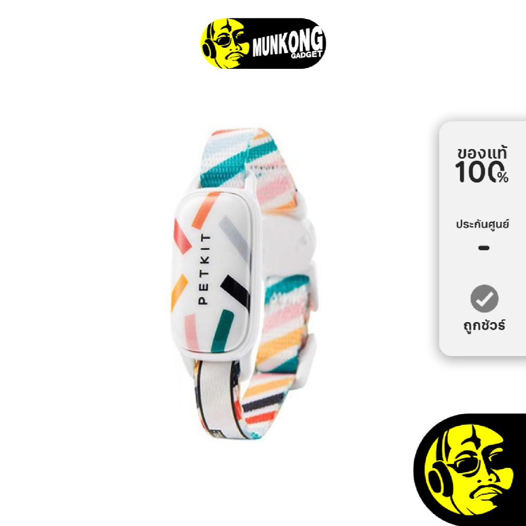 PETKIT Smart Pet Activity Monitor ปลอกคอสัตว์​เลี้ยง