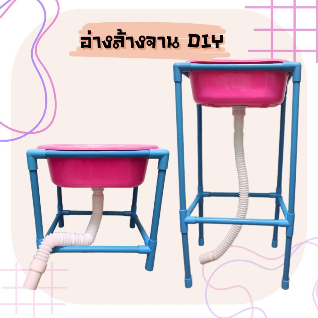 อ่างล้างจานเด็กหอถอดประกอบได้ประหยัดพื้นที่ ซิงค์ล้างจาน