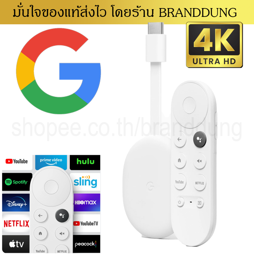 Google Chromecast Gen4 with google TV 4K สีขาว