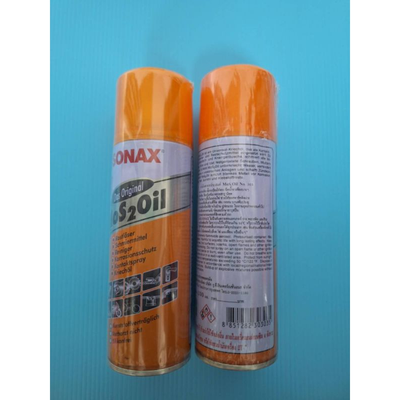 น้ำมัน sonax น้ำมันอเนกประสงค์ 200 ml.