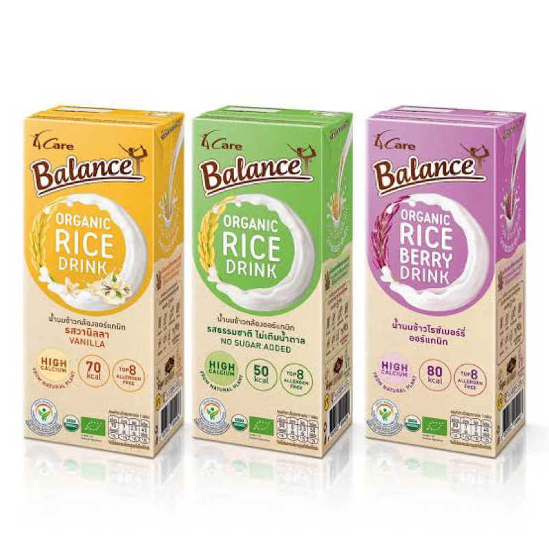 Balance organic rice / tice berry drink 540ml. แพ็ค3กล่อง fl น้ำนมข้าวกล้องออร์แกนิครสวานิลลา / นมข้