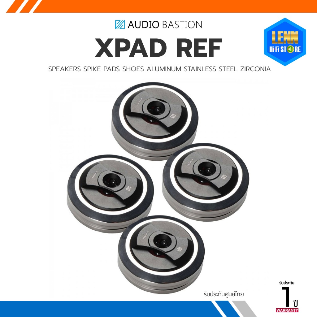 AUDIO BASTION : XPAD REF / จานรองสไปค์ ขาตั้ง รองเครื่องเสียง รองลำโพง รองชั้นวาง / ศูนย์ไทย / AudioBastion X PAD REF